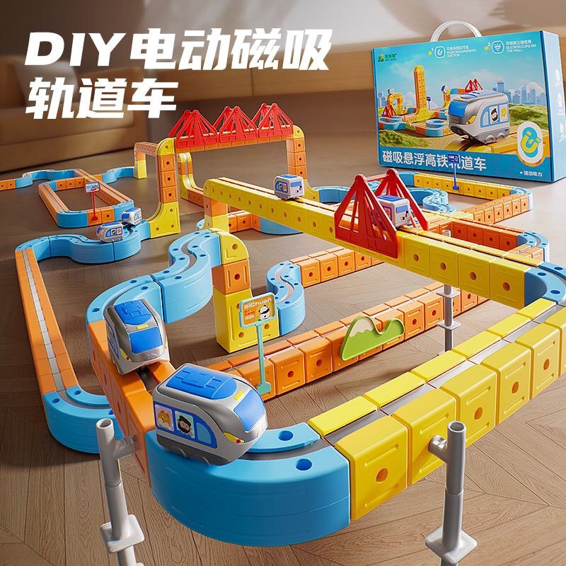 Popular Magnetic Track Car Anti-Gravity Building Blocks Magnetic Electric Train Boys' Educational Assembly Children's Toy Popular Magnetic Track Car Anti-Gravity Building Blocks Magnetic Electric Train Boys' Educational Assembly Children's Toy