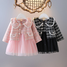 4女童洋氣套裝秋裝新款女寶寶時髦公主網紗小香風連衣裙5套裙3歲1