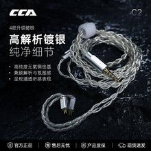 CCA C2   2pin 0.78ֱ�����������C��y������2���m�ð�׿/IOS