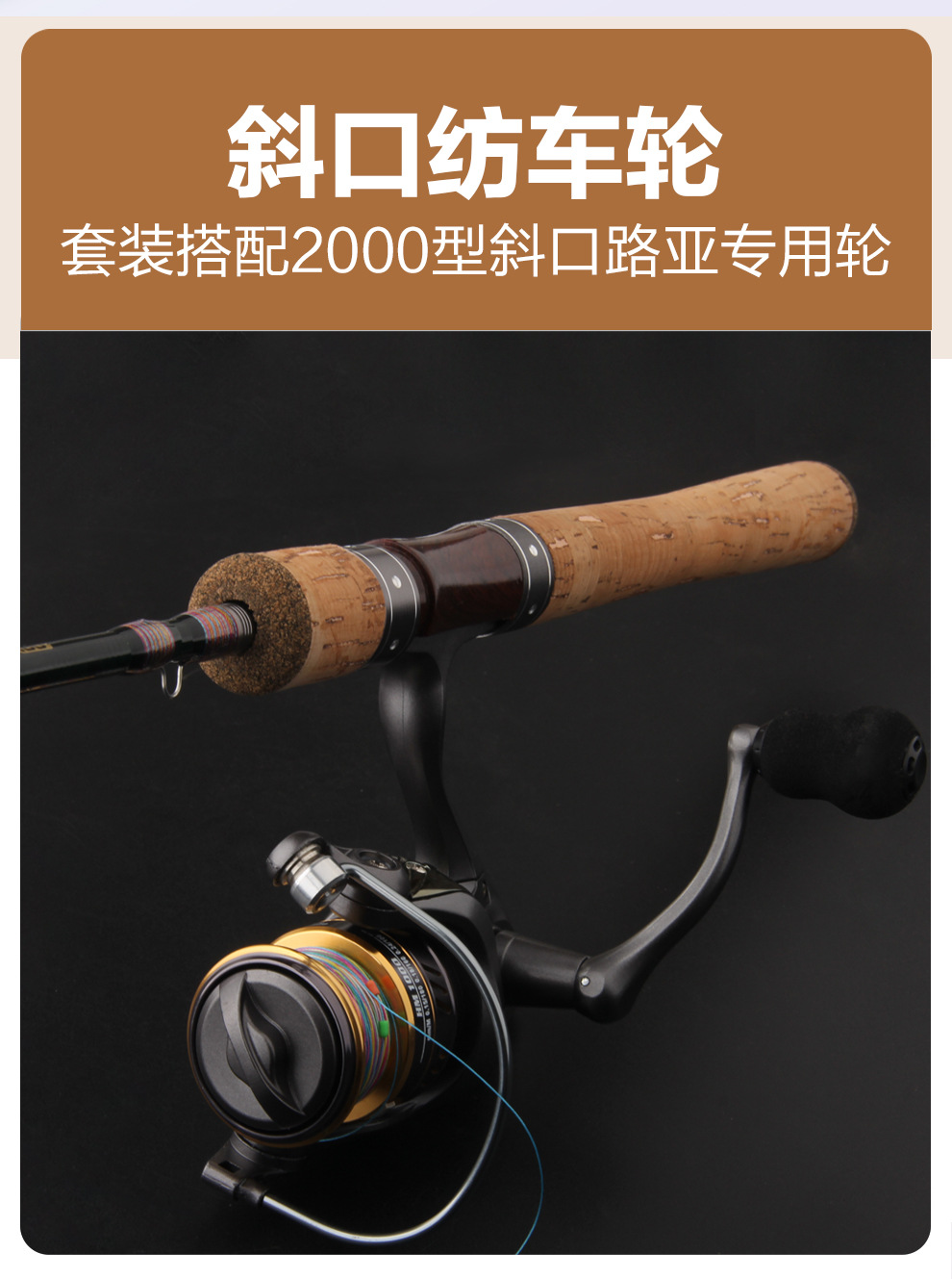 新款路亚滑漂专用竿路滑杆大导环路滑竿l调虫竿快调直柄远投套装-阿里巴巴