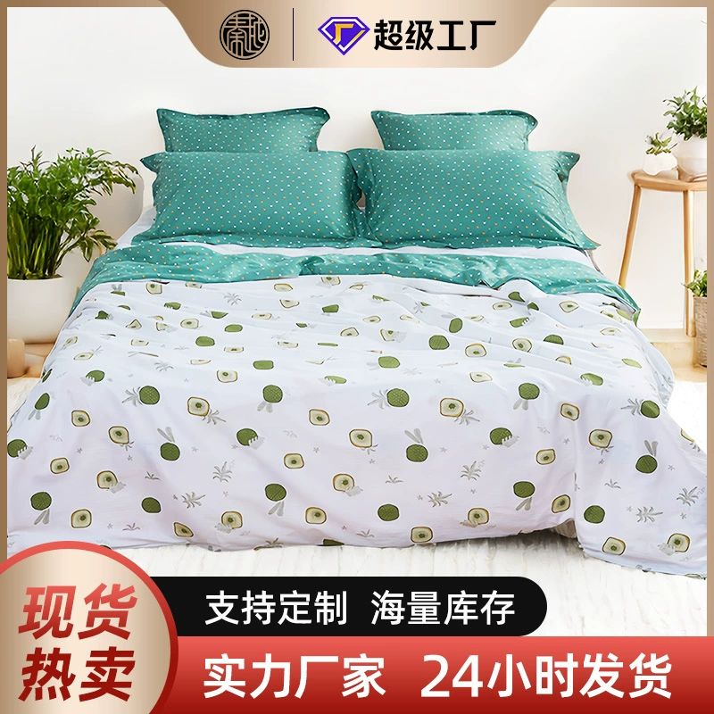 Тунсянцинь Qinyue Home Textile летнее прохладное одеяло Тюссар Шёлковая начинка кондиционер одеяло хлопковая печать ткань Киви AB стиль
