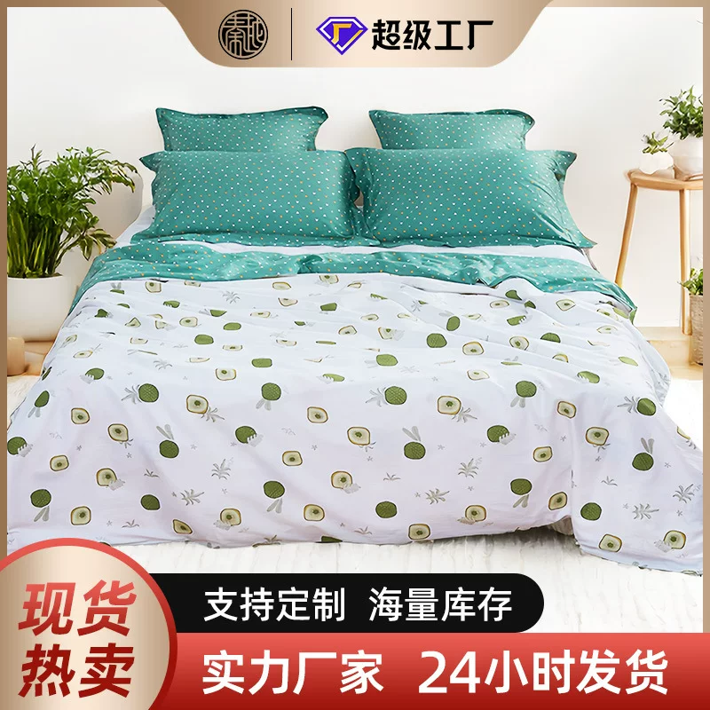 Тунсянцинь Qinyue Home Textile летнее прохладное одеяло Тюссар Шёлковая начинка кондиционер одеяло хлопковая печать ткань Киви AB стиль