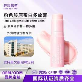 面部精华加工;面霜;液态精华