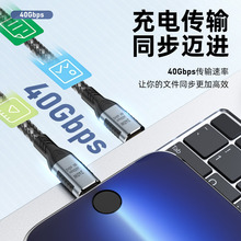 240w USB4.0��侀֧�����3ȫ����40gbps��ݔ8K@60hzͶ��U4 240W