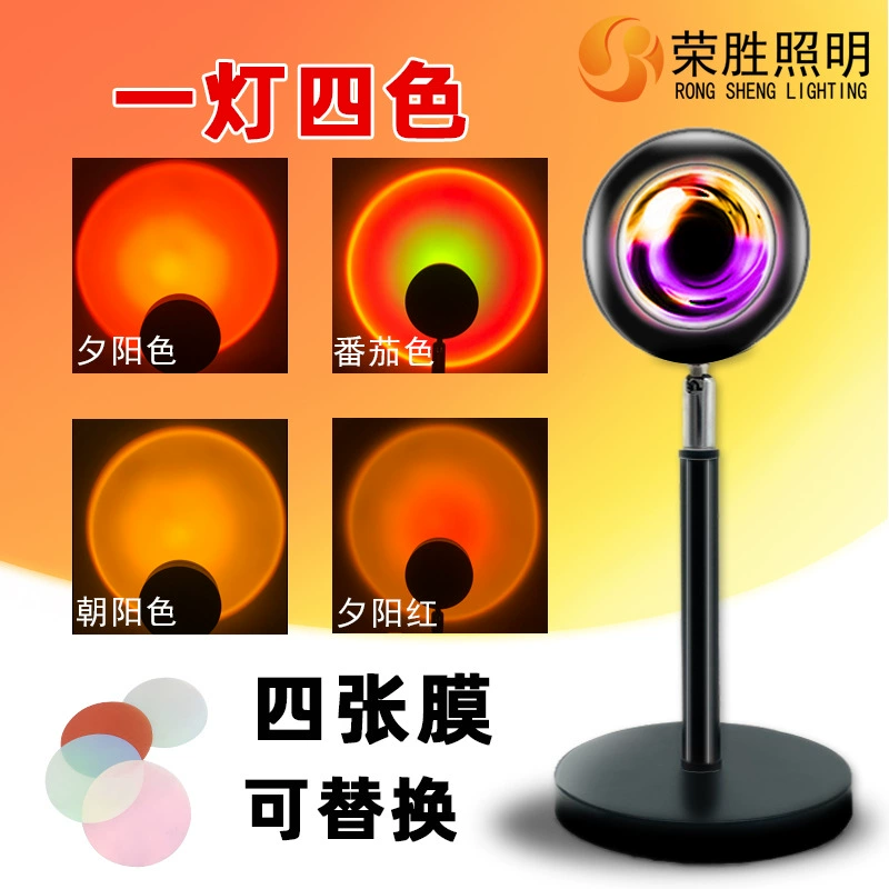 Проекционный светильник sunrise/sunset, 10 цветов RGB, 4 сменные фильтры, алюминиевый корпус 26 см