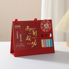 2006马年创意多功能迷你高颜值台历适用公司政府学校等广告宣传