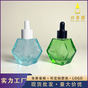 New 30ml special-shaped essence bottle diamond-shaped essential oil glass bottle drip pump press sub-bottling essence stock solution bottle