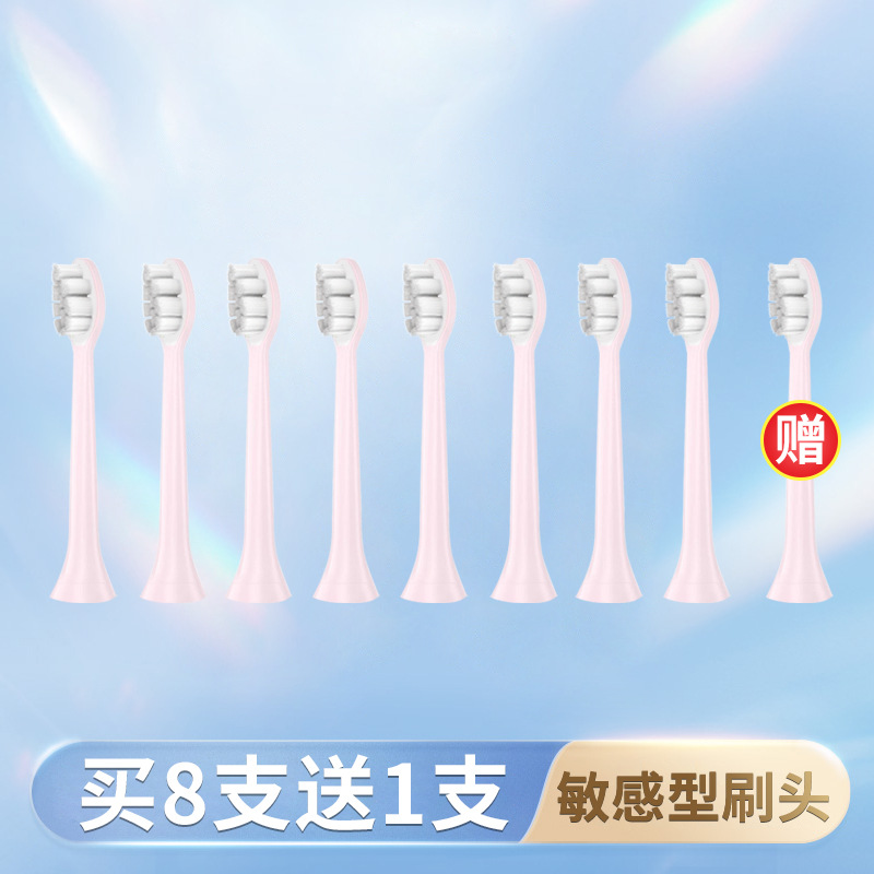 (슈퍼 소프트) 핑크 오리지널 소프트 울 타입 9 개입
