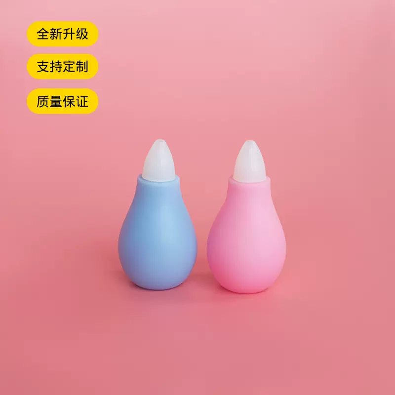 厂家批发定制 搪胶婴儿吸鼻器 宝宝鼻涕清洁器 气泵式吸力大吸力