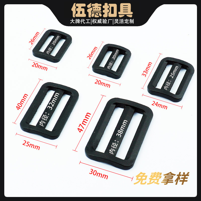 Manufacturer Wholesale In-Stock Plastic D-Ring Buckles for Clothing, Bags, Adjustable Clasps, Accessories, Pet Backpacks Manufacturer Wholesale In-Stock Plastic D-Ring Buckles for Clothing, Bags, Adjustable Clasps, Accessories, Pet Backpacks