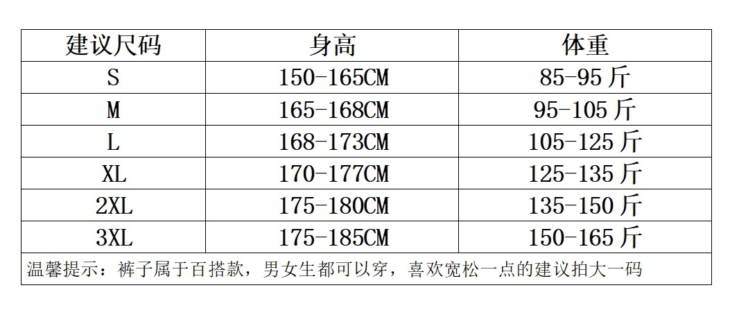 牛仔先生S-3XL.png