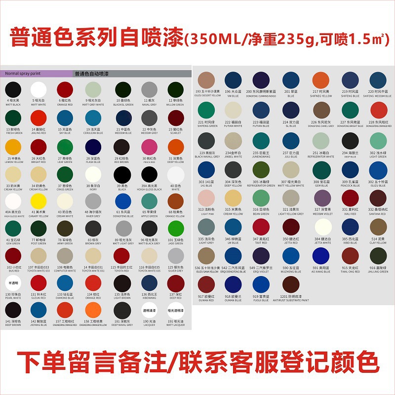 Other ordinary colors [12 bottles per box] 350ml [remark color when placing order]
