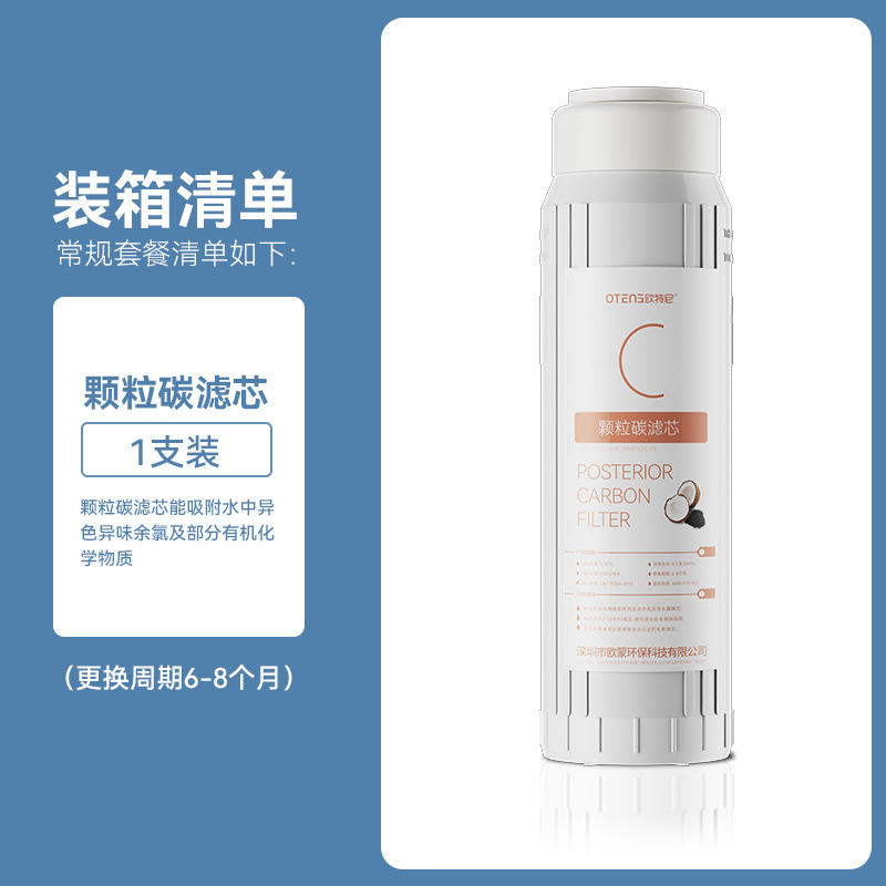 Filtro de agua 10 pulgadas de fibra de carbono plana doméstica general ranura de gancho PP algodón de alto valor de yodo resina de carbono de silicio inhibidor de escala