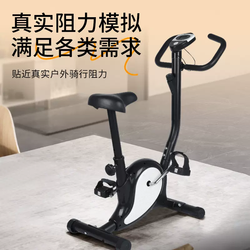 定制款脚踏车动感单车健身房器材家用织带车办公室健身自行车