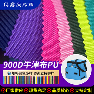 �S��900Dţ��PU�T�� ��������ռ{���y���������а�������Ʒ