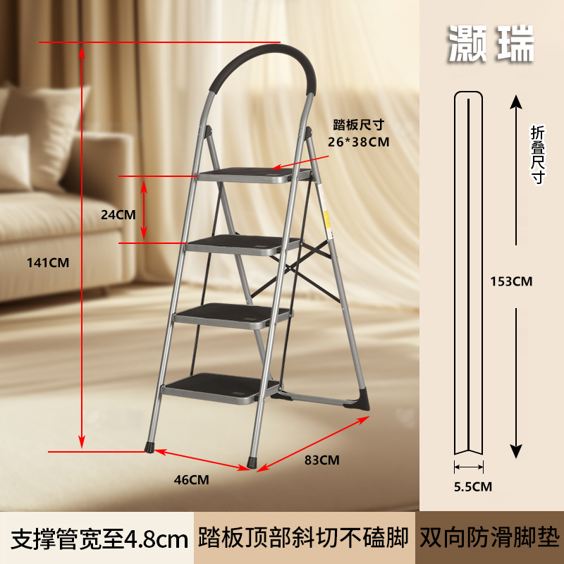 팔걸이가 있는 회색 4단 사다리(NW:7.8KG)