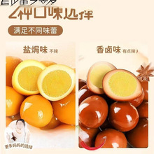 盐焗鹌鹑蛋无壳卤蛋香卤铁蛋小孩子好吃不辣网红小零食品卤味其他