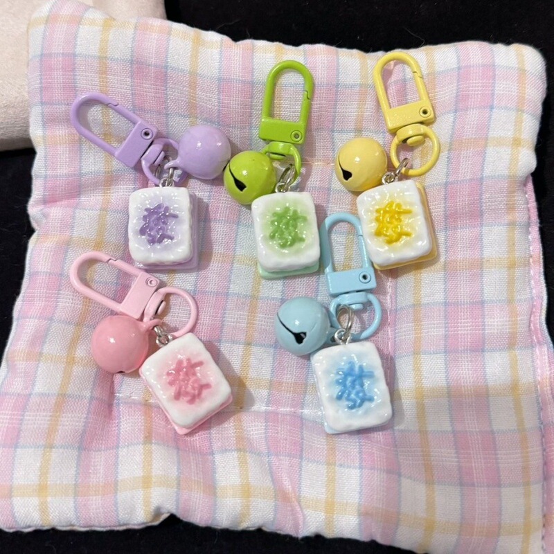Chinese Style Creative Mahjong Fortune Pendant Backpack Keychain Accessory Gift Student Accessory for Best Friend