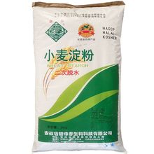 碧绿春牌食用小麦淀粉澄粉澄面商用大包装25KG  肠粉凉皮青团用