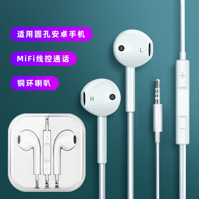 Яблоко, совместимые наушники, Bluetooth, Android, управление по проводу, iPhone