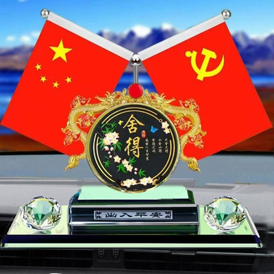High-End Car Dashboard Decoration Car ornaments