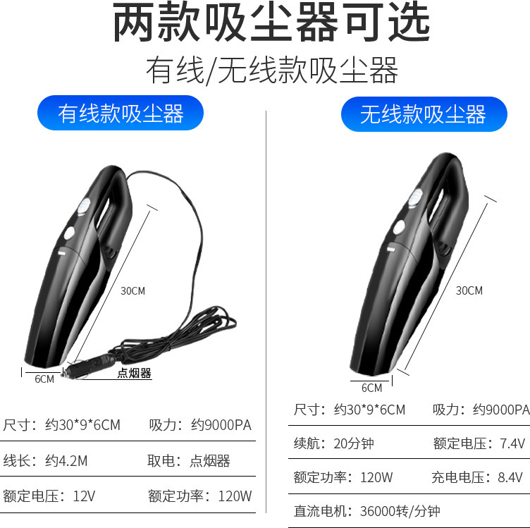 クロスボーダー車載掃除機卸売り無線携帯型自動車用品超強力吸引力大電力掃除機|undefined
