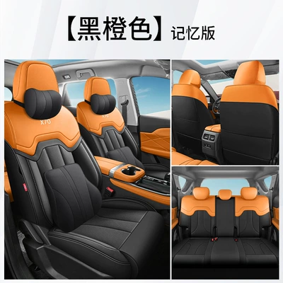 Modelə uyğun (Original) oturacaq örtükləri: for jietu X70PLUS 1.5T/1.6T - black-and-orange-five-seater-memory-foam-version-jietu-x70-only