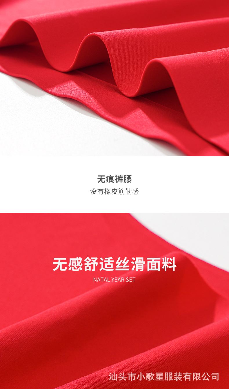 红色_07.jpg