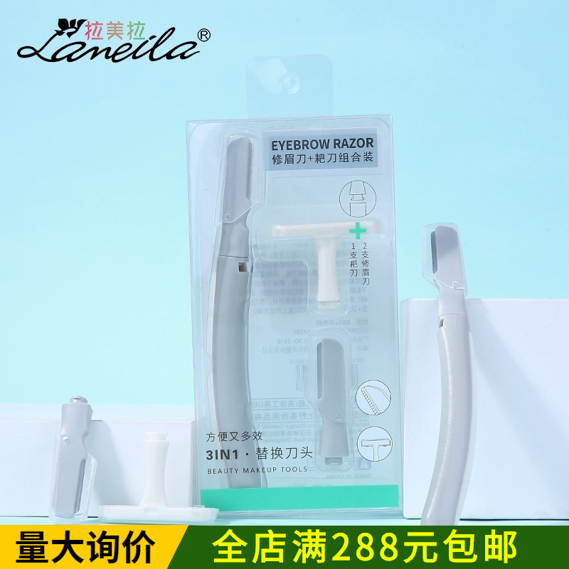 Lamela Eyebrow Trimmer and Razor Combo Set, 2 Replaceable Eyebrow Razors, 1 Replaceable Hair Removal Razor, Wholesale A961