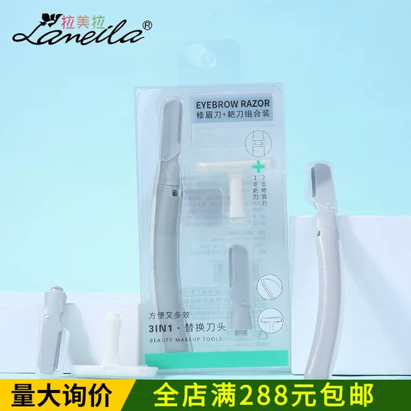 Lamela Eyebrow Trimmer and Razor Combo Set, 2 Replaceable Eyebrow Razors, 1 Replaceable Hair Removal Razor, Wholesale A961