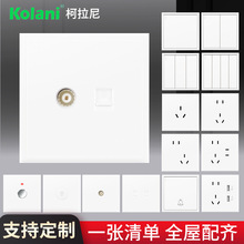 家用86型暗装开关插座面板网络网线光纤信息语音有线电视电脑插座
