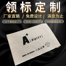 吊粒、吊牌;洗唛、商标