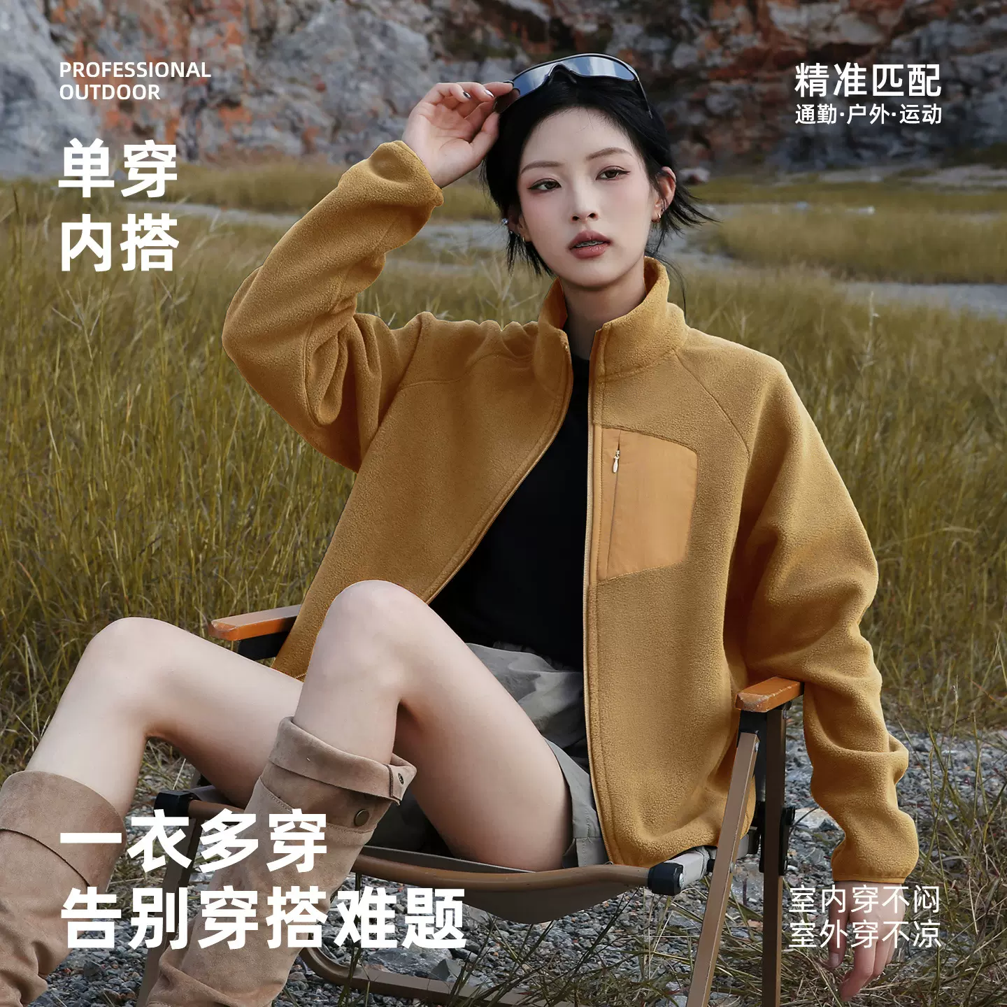 2025秋冬新款立领摇粒绒百搭卫衣外套女户外运动休闲百搭抓绒上衣