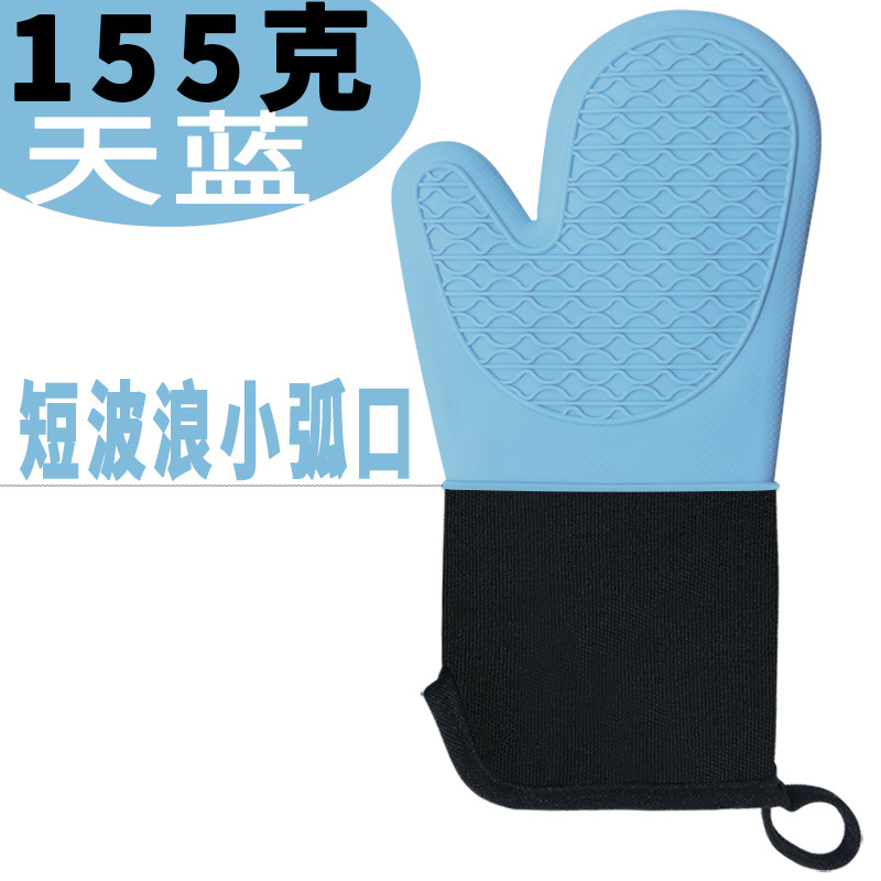 하늘색 소 호 입 단파 155 그램
