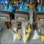 载荷升降双速公斤葫芦