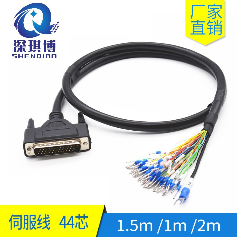 台达B2伺服驱动器CN1控制信号线 44针IO接头 伺服44芯与PLC控制线