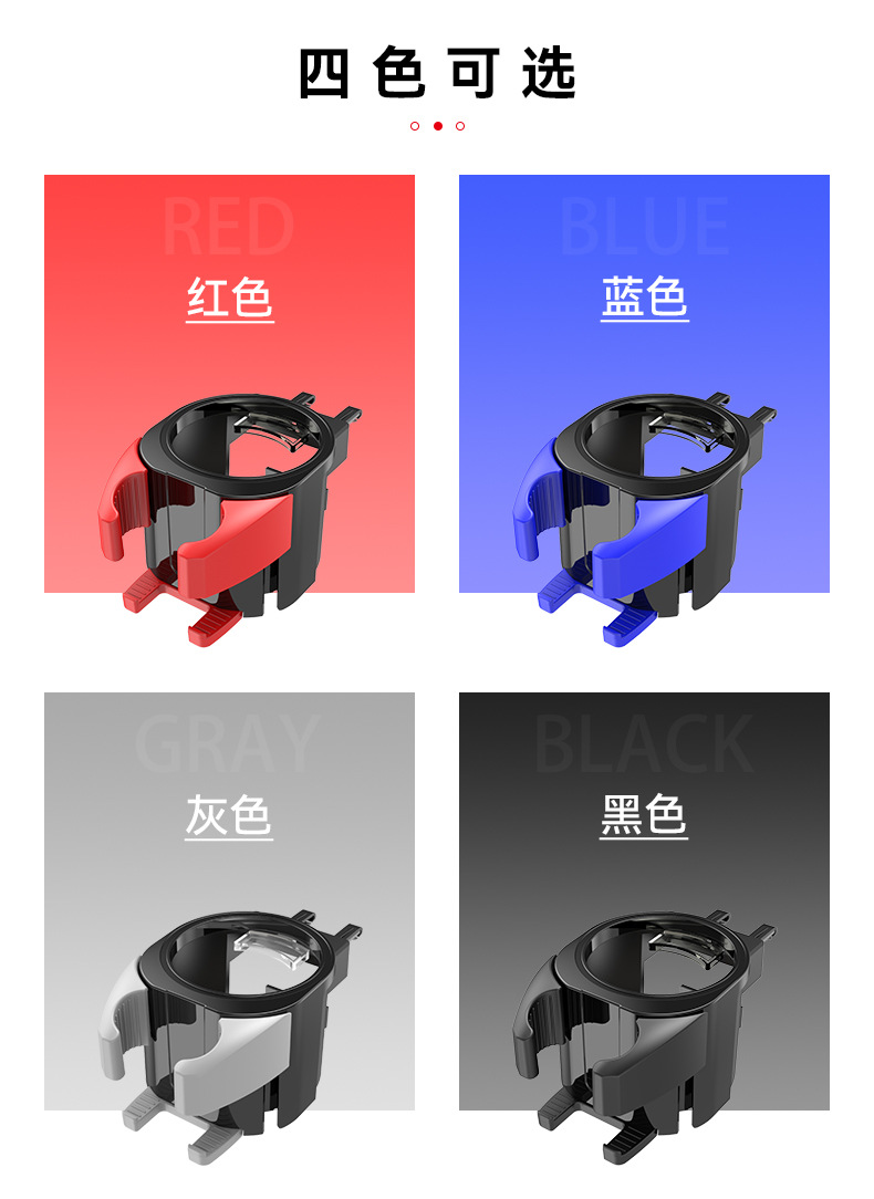 舜威车载水杯架车用饮料架汽车用品支架二合一多功能杯架手机架详情8