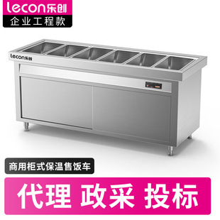 ������lecon���������̨���ؿ��܇��ʽ304������ʽLC-Z-BWT06