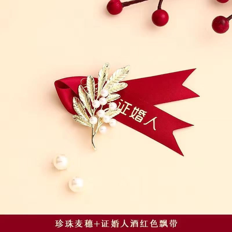 玫瑰胸花婚礼胸前花全套家人小红书同款新郎新娘襟花创意胸针|undefined
