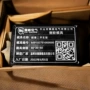 中山腐蚀电力定制铭牌