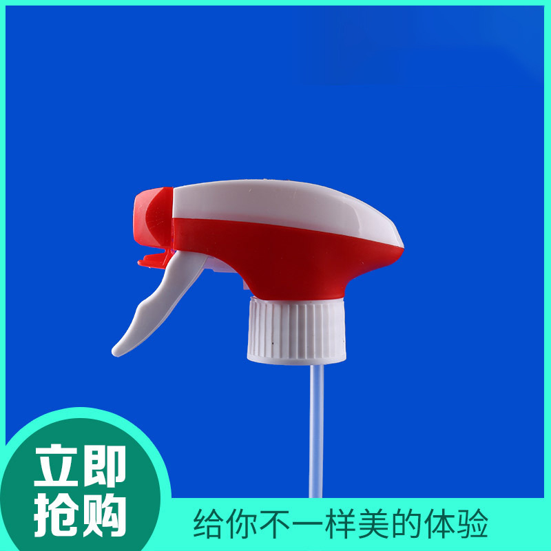 现货批发28/410喷枪 园林消毒液喷雾头 PP手扣式方枪家用清洁喷头