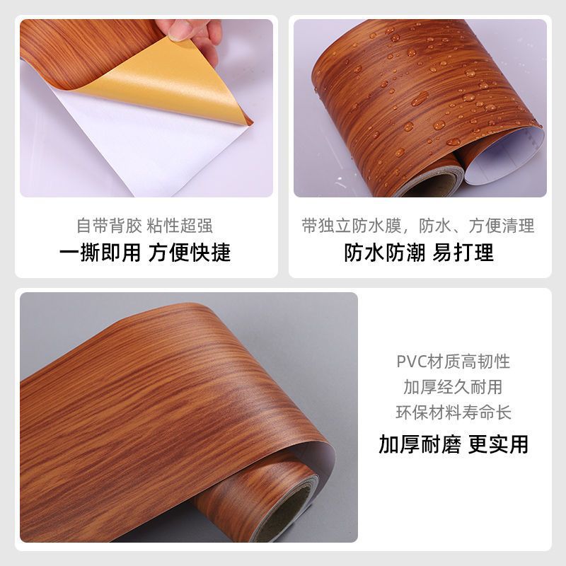 Marcos de madera bordes pegatinas decorativas tiras autoadhesivas líneas de base dañadas reparación de puertas de madera agujeros para cubrir la fealdad Weidong