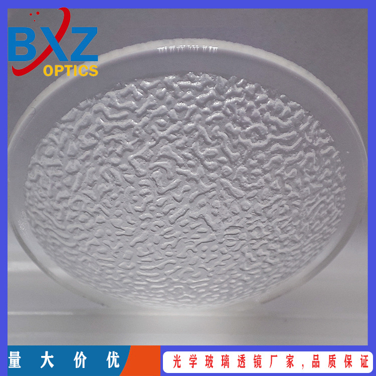 比兴兹 直径40mm皮纹透镜 磨砂透镜 匀光柔光玻璃镜片照明用