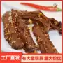 湘春湖南特产休闲鸭翅