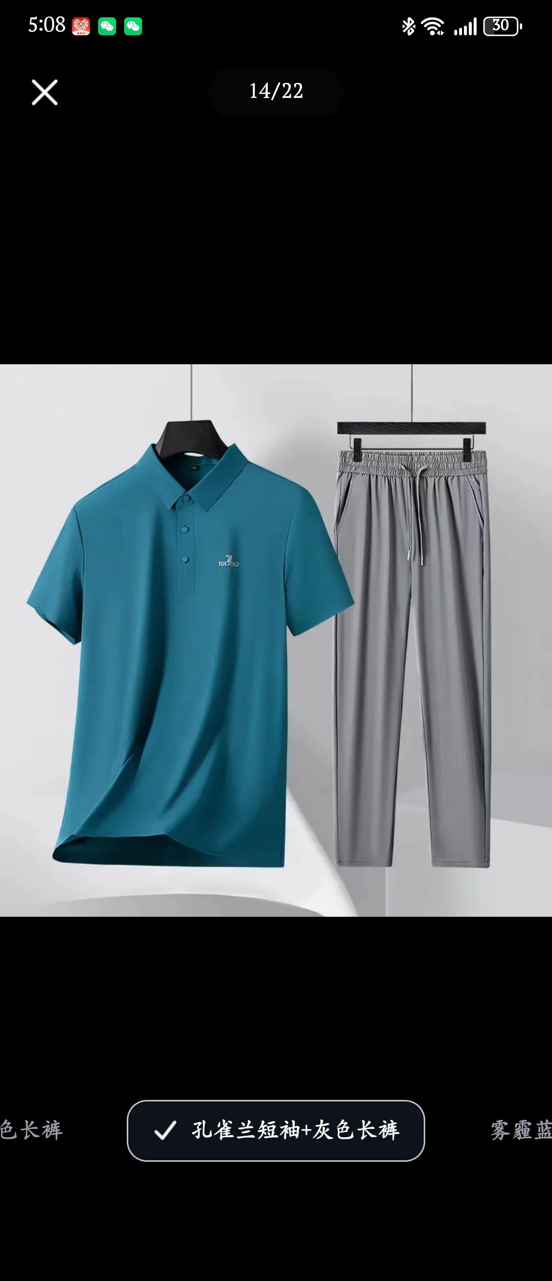 Peacock orchid➕702 gray trousers