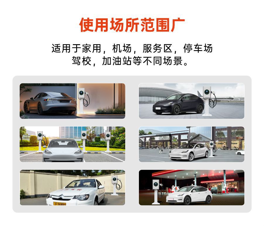 Oem 4G/Wifi Mobile Phone Control Reservation Swipe Card 7-40Kw New Energy Vehicle Commercial Household Charging Pile