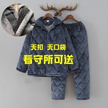 ��ӡ�ֿ������O�z������ʿ�������\�޷������ڸķ��Ӻ�˯�����b