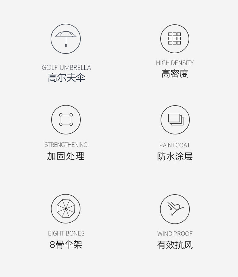 27寸8骨全纤维自动伞