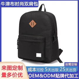 冰袋冰包;旅行包袋;休闲背包