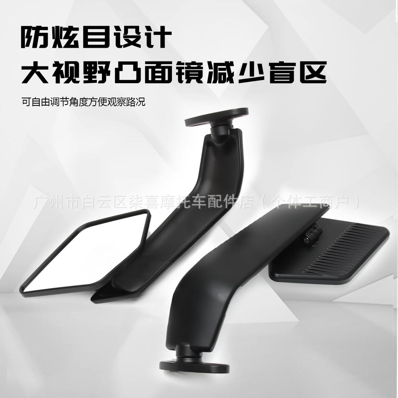 Suitable for Qjmotor Sai 600 550S 450 Sports Car Blade Fixed Wing Motorcycle Reversing Rearview Mirror